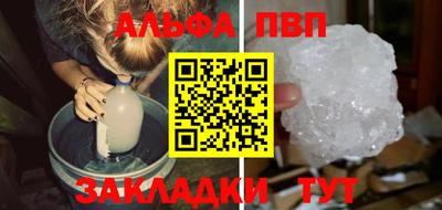 амфетамин Волгодонск