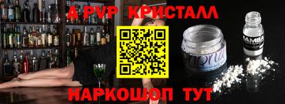 спайс Гусев