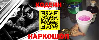 амфетамин Волгодонск