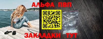 метамфетамин Волжский