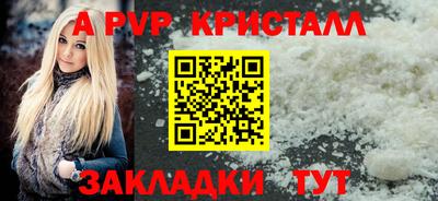 скорость mdpv Гусь-Хрустальный