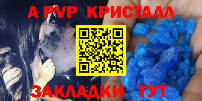 скорость mdpv Гусь-Хрустальный