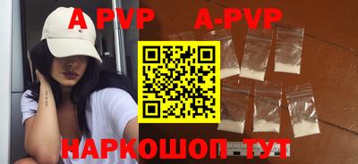 Альфа ПВП Гусиноозёрск