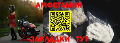 спайс Гусев