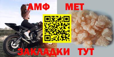 скорость mdpv Гусь-Хрустальный