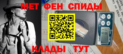 метамфетамин Волжский