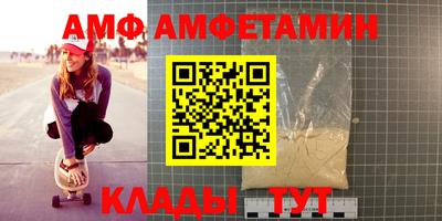 метамфетамин Волжский