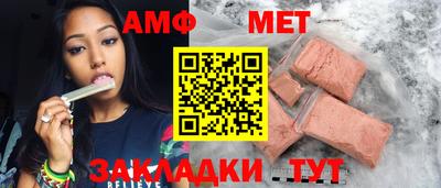 спайс Гусев