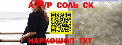 метамфетамин Волжский