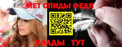 Альфа ПВП Гусиноозёрск