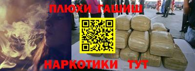 амфетамин Волгодонск