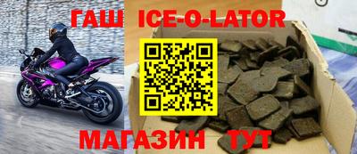 спайс Гусев