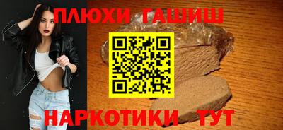 амфетамин Волгодонск