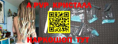 спайс Гусев