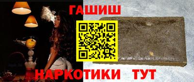 Альфа ПВП Гусиноозёрск