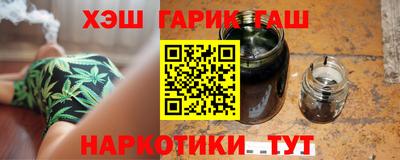 Альфа ПВП Гусиноозёрск