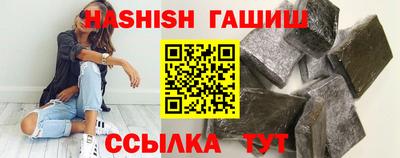 метамфетамин Волжский