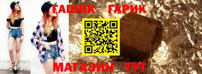 метамфетамин Волжский