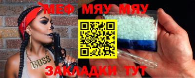 jwh Кунгур