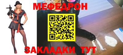 метамфетамин Волжский