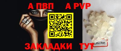 спайс Гусев