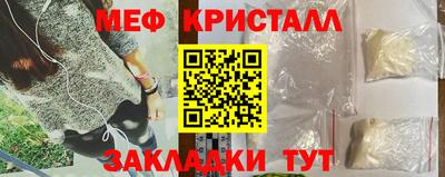 скорость mdpv Гусь-Хрустальный