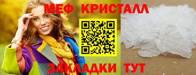 скорость mdpv Гусь-Хрустальный