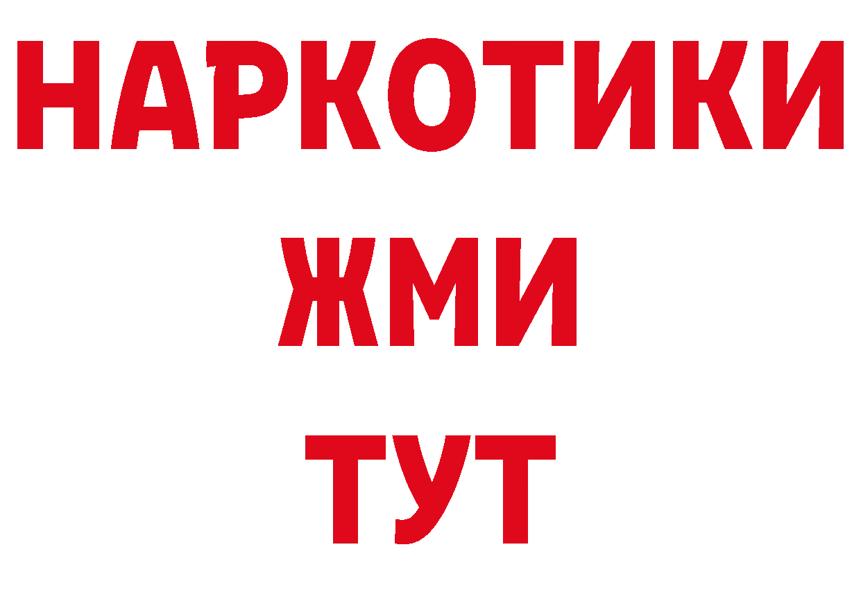 Первитин Декстрометамфетамин 99.9% вход площадка гидра Изобильный