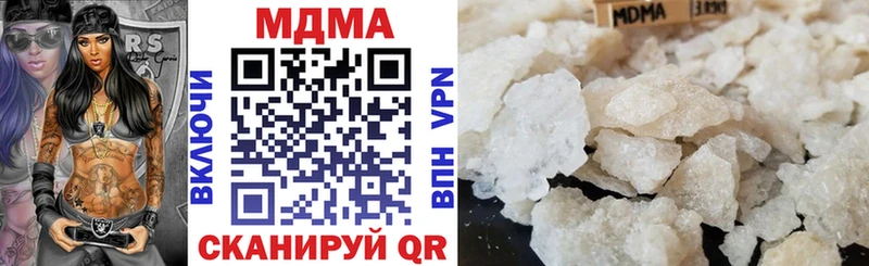 МДМА VHQ  hydra зеркало  Изобильный  продажа наркотиков 