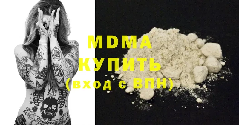 MDMA кристаллы  Изобильный 