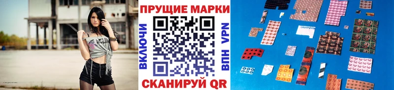 Наркотические марки 1,8мг  хочу наркоту  MEGA онион  Изобильный 