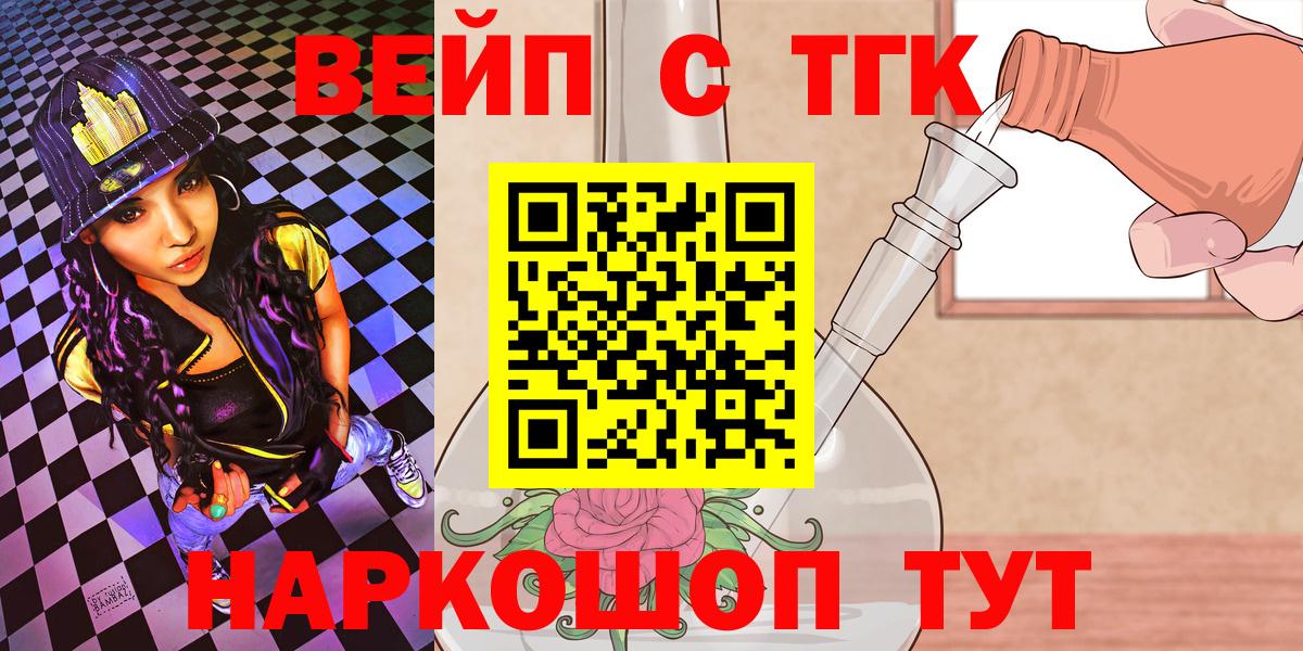 Дистиллят ТГК гашишное масло  Вход с VPN  Изобильный  ТГК концентрат 