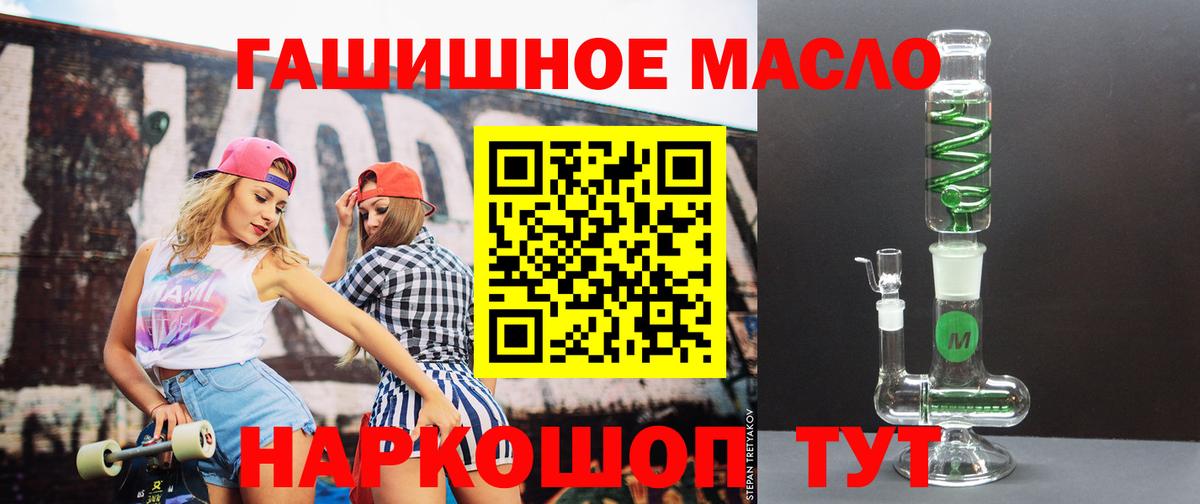 Дистиллят ТГК концентрат Изобильный