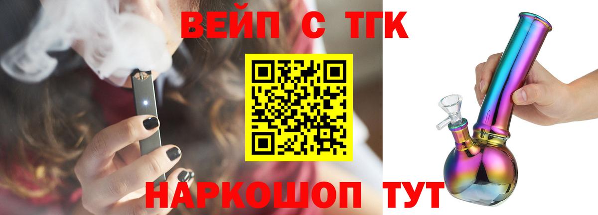 Каннабис  Изобильный  КОКАИН  МЕФ   Вход с VPN  Метадон 