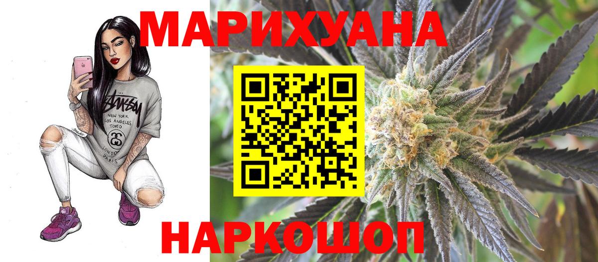 Шишки марихуана план  Шишки марихуана семена  Вход с VPN  Каннабис SATIVA & INDICA  Изобильный  Канабис SATIVA & INDICA 